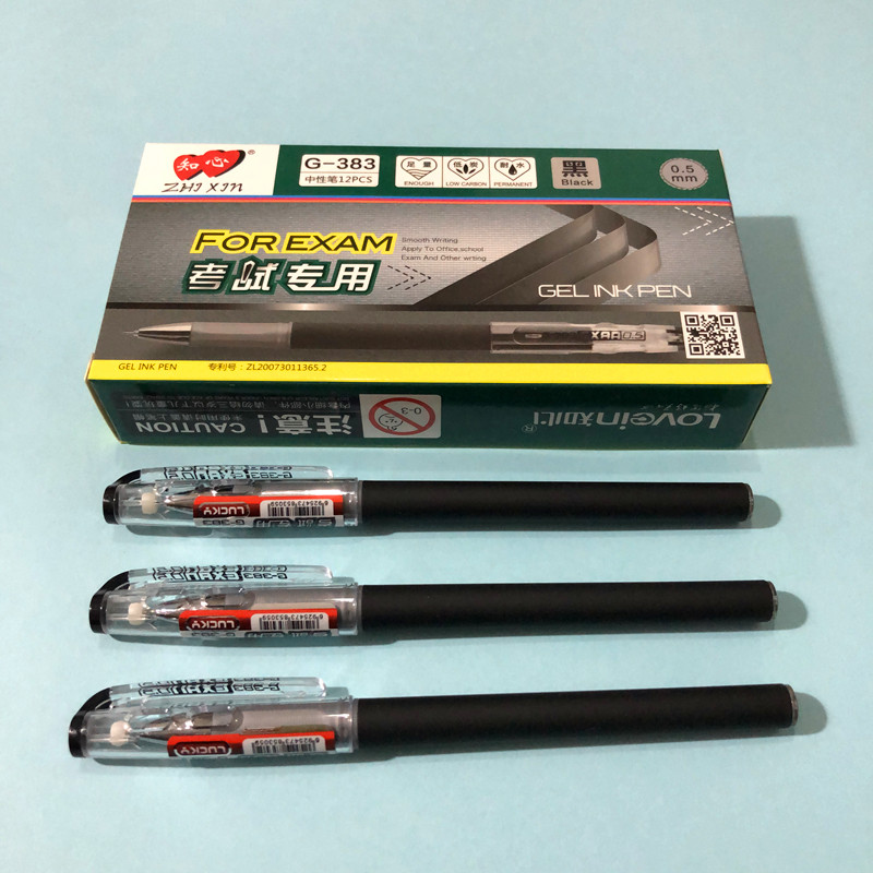 知心G-383中性笔学生考试专用0.5mm碳素水笔磨砂杆黑色签字笔包邮