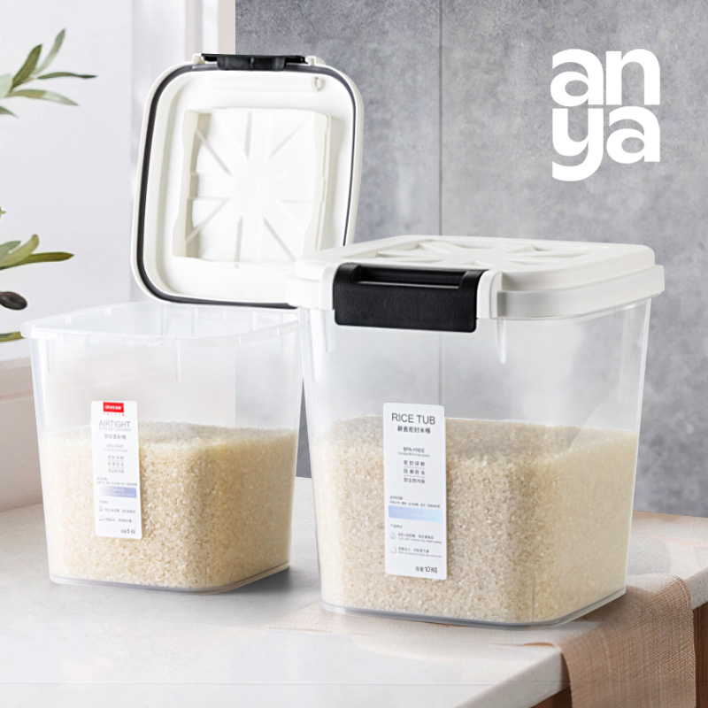 安雅储米桶米箱米面缸收纳盒家用防虫防潮密封食品用级翻盖小容量