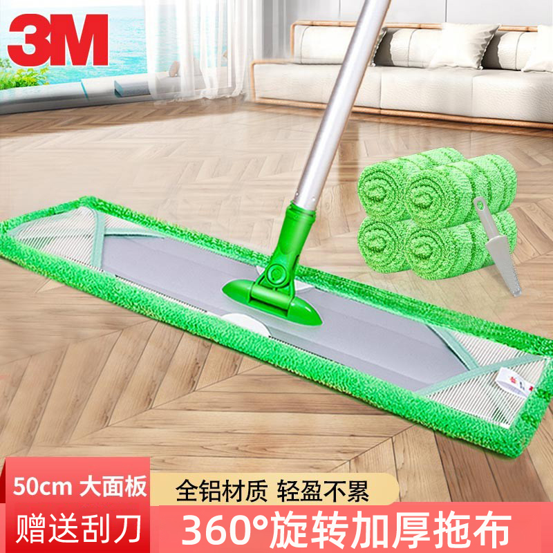 3M思高X1全铝平板拖把家用懒人一拖净木地板尘推布大号地拖地神器