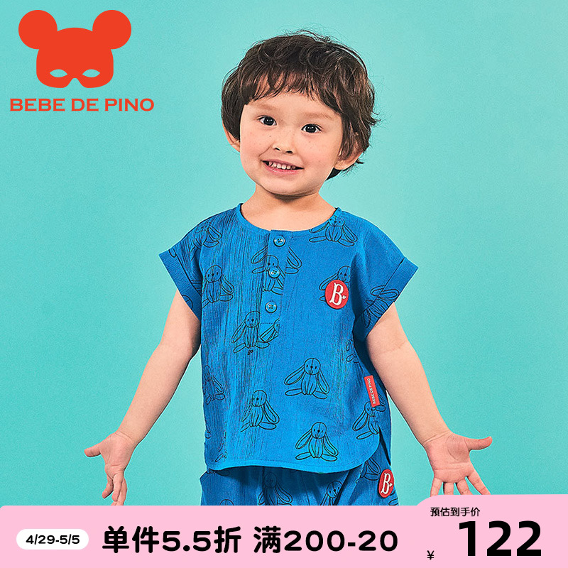 夏季新款满图可爱兔子印花男女童短袖T恤BEBEDEPINO/贝贝品诺