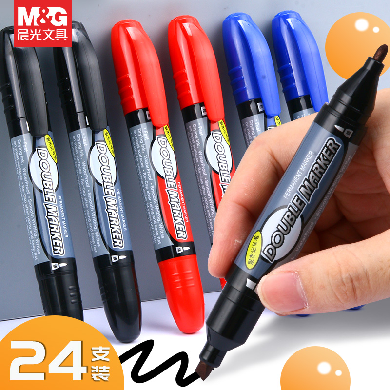 晨光双杰记号笔MG2110海报笔POP广告笔油性笔CD光盘笔勾勒笔物流记号笔防水不易掉色大头笔快递物流用笔