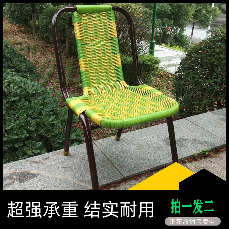 小藤椅子靠背椅单人户外休闲便携老人家用客厅阳台塑料藤编凳子矮