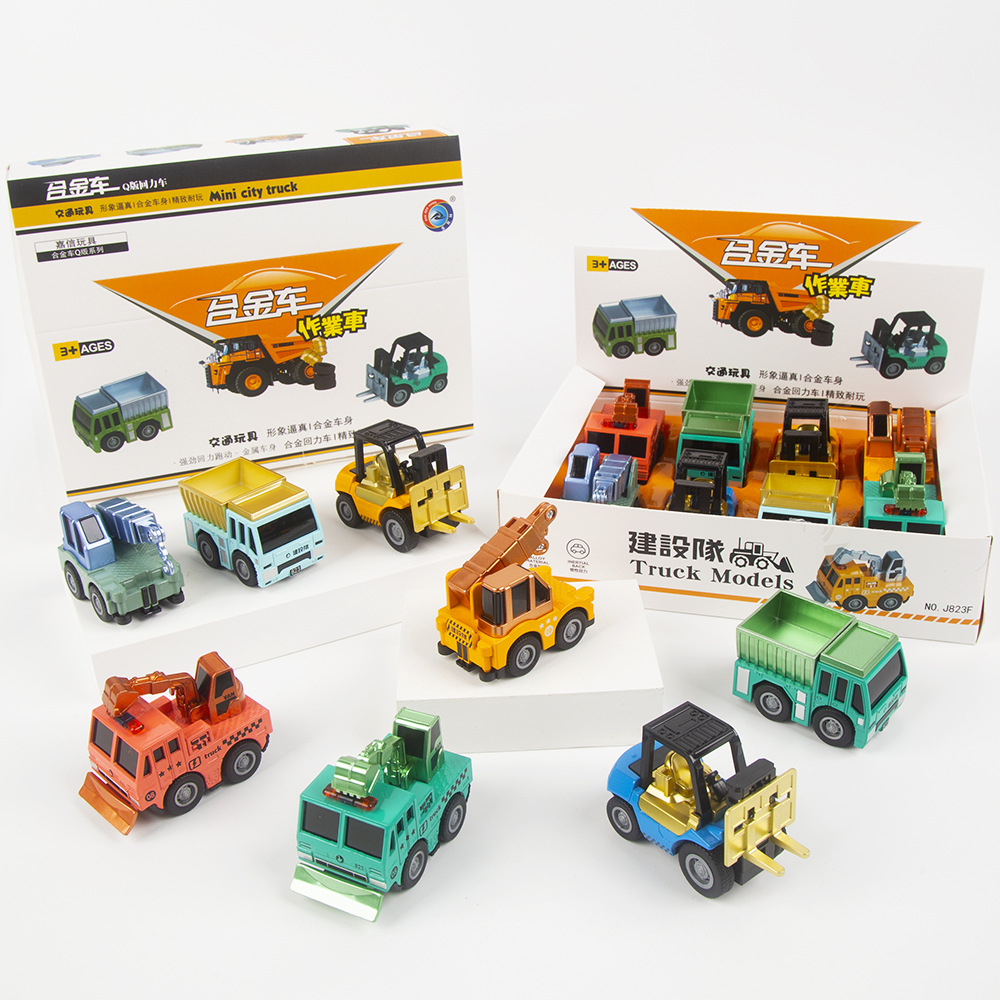 小汽车玩具男孩挖掘机套装Q版合金回力工程车男孩1-2岁幼儿园礼物