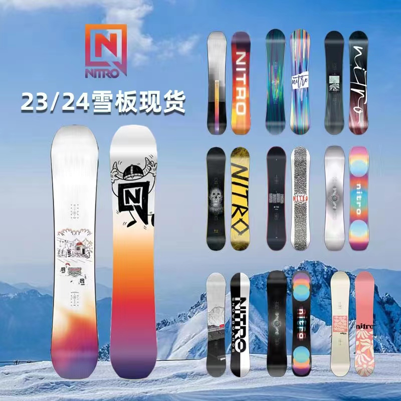 瓷雪具 NITRO滑雪板单板2324单板入门TEAM尼卓经典全能滑行进阶款