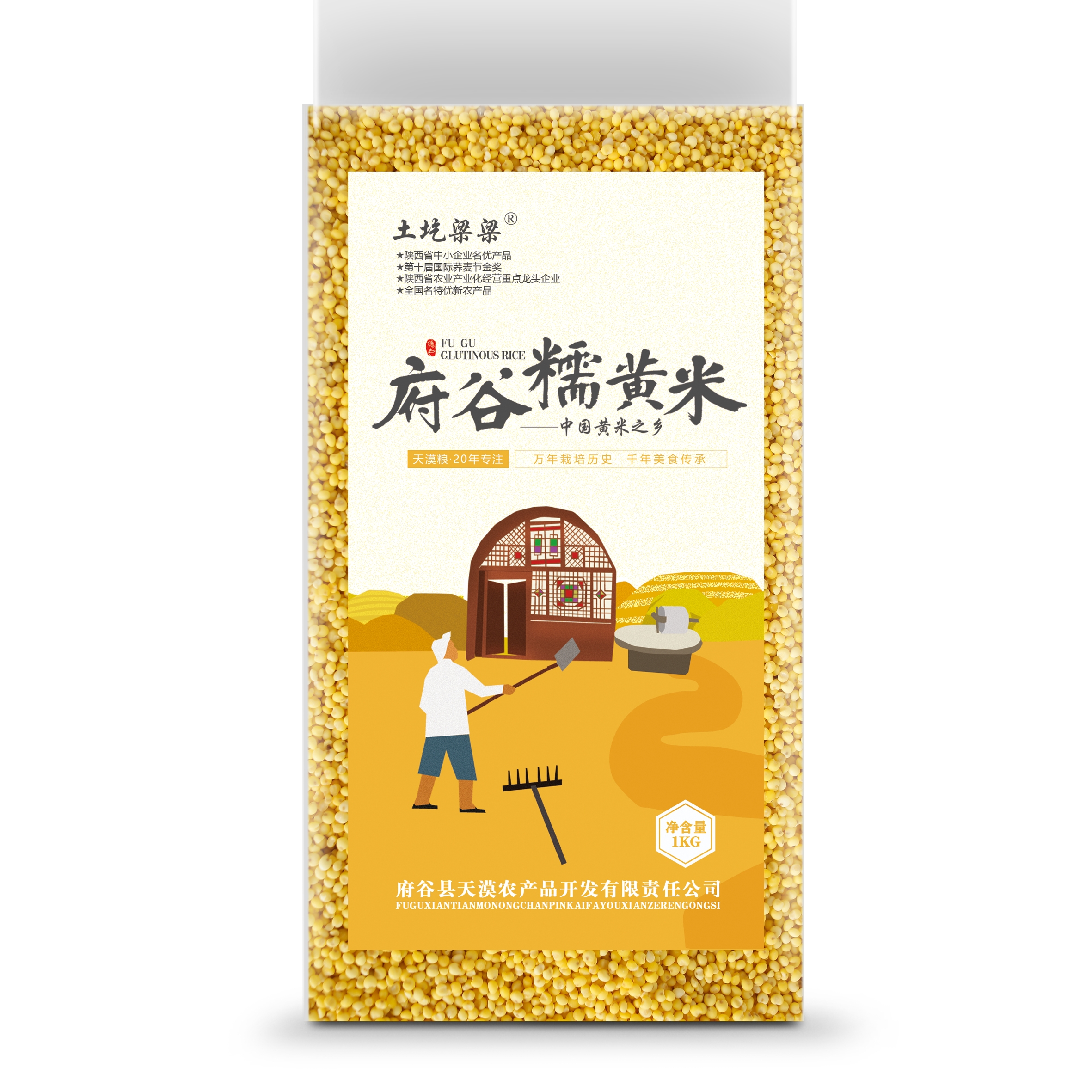 陕北特产府谷糯黄米油糕粽子粥专用米粘豆包黄软米1kg装厂家直销