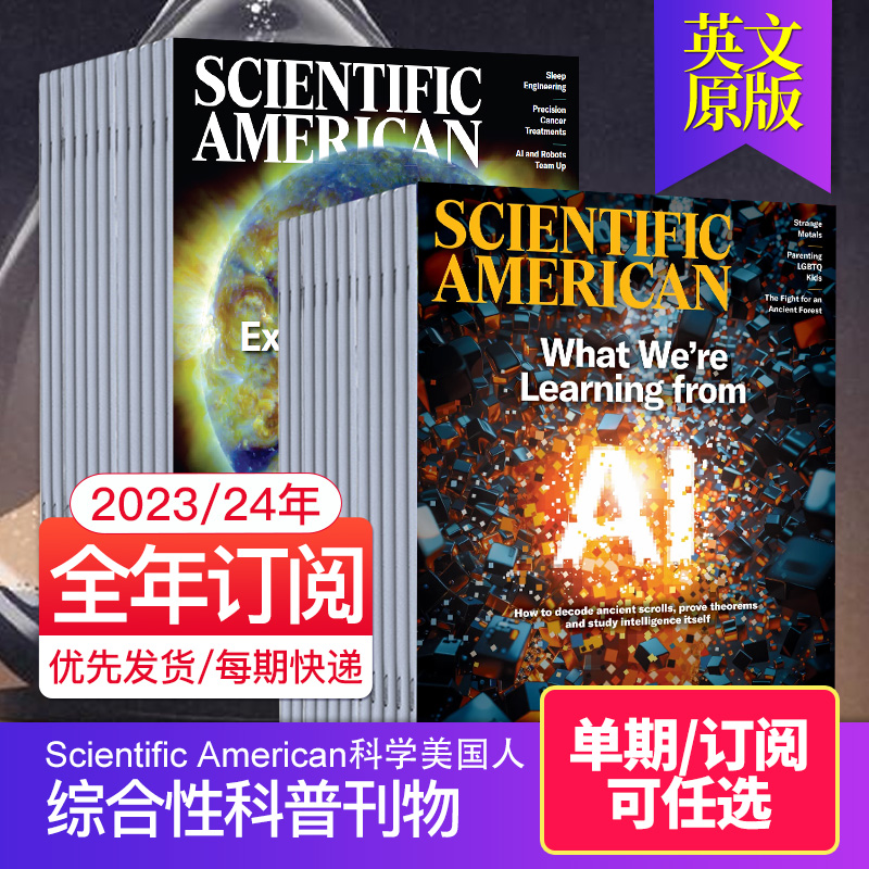 【单期/订阅】Scientific American科学美国人杂志2024/25年订购英文原版科普自然科技2023年过期刊国外杂志英语外刊