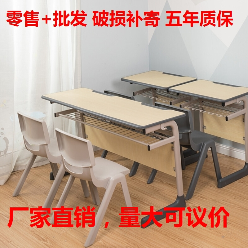 厂家直销书桌写字桌双人学校桌椅组合教室中小学生学习桌补习家用