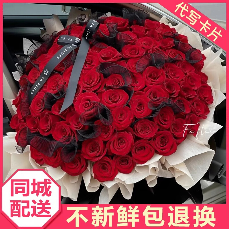 厦门女神节鲜花速递同城红玫瑰礼物思明海沧湖里集美同安翔安花店