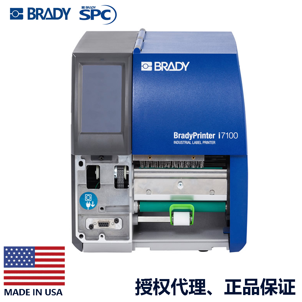 贝迪高强度精度标签打印机i7100安全标识打印机化学品标记打印机