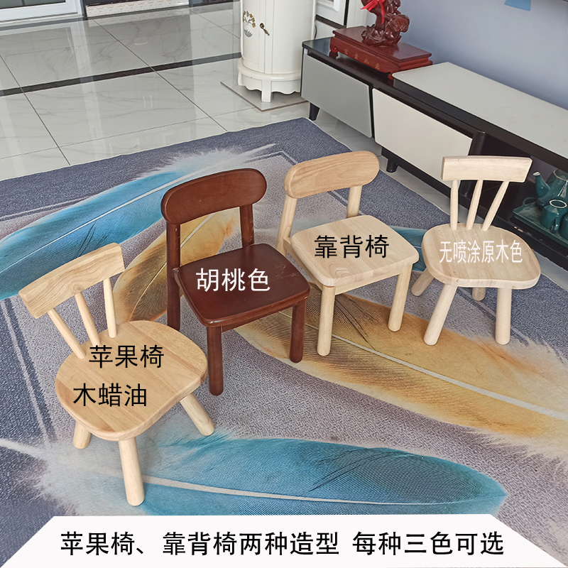 实木儿童小凳子靠背家用矮凳经济型幼儿园椅子桌子现代简约小板凳
