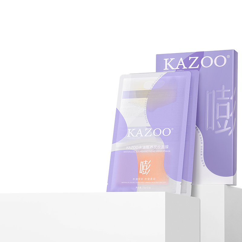 免费试用｜品牌新客专享活动  KAZOO可逐水油甄养抚纹面膜