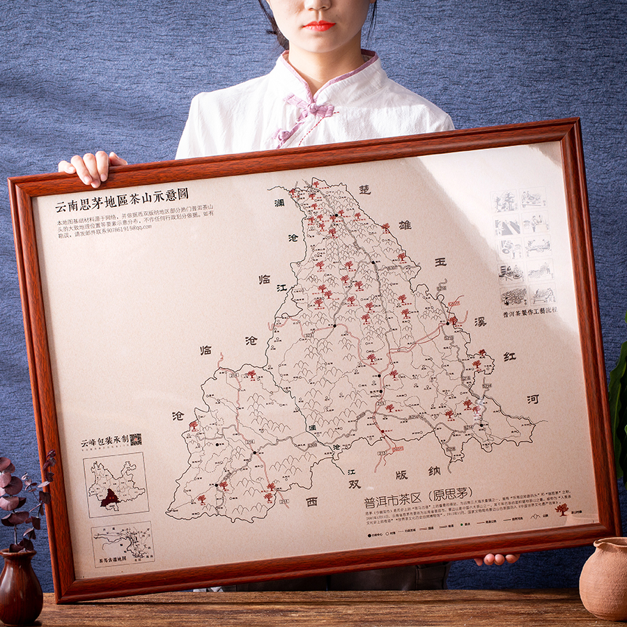云南普洱茶产区茶山分布示意图临沧版纳古茶山村寨图茶马古道地图