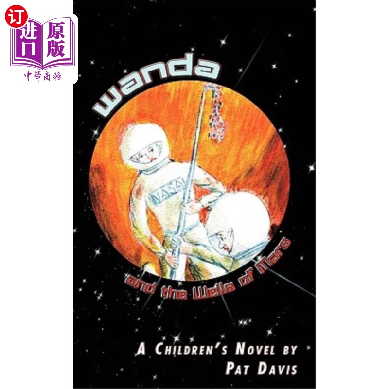 海外直订Wanda and the Wells of Mars: A Children's Novel 万达与火星之井：一部儿童小说