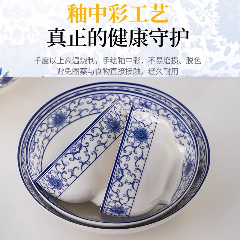 新款青花瓷碗家用陶瓷面碗大号汤碗米饭碗大号鱼盘菜盘陶瓷勺子