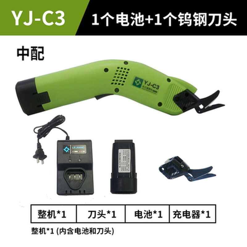 YJ-C3 电动剪刀裁布服装裁剪刀玻璃纤维修边皮革锂电池裁剪机