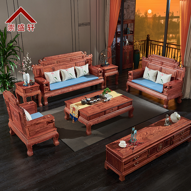 崇盛轩中式红木家具刺猬紫檀财源滚滚沙发花梨木客厅家具沙发组合