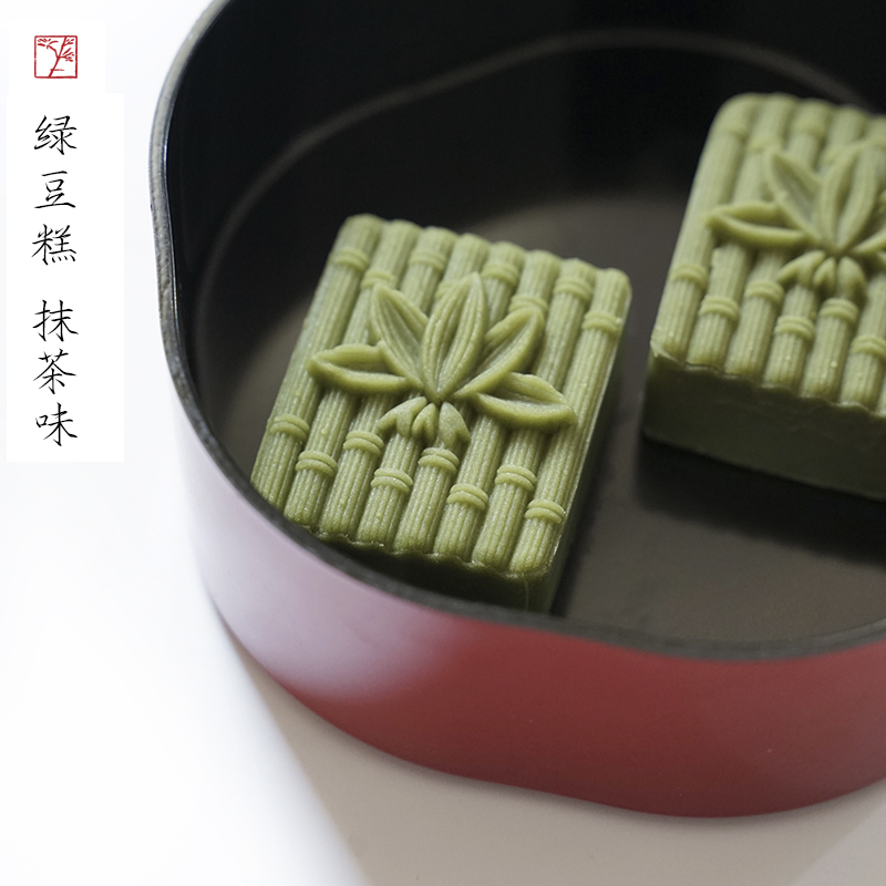 浅音堂 抹茶绿豆糕手工糕点散装糕点特产传统精致宋代古风零食茶