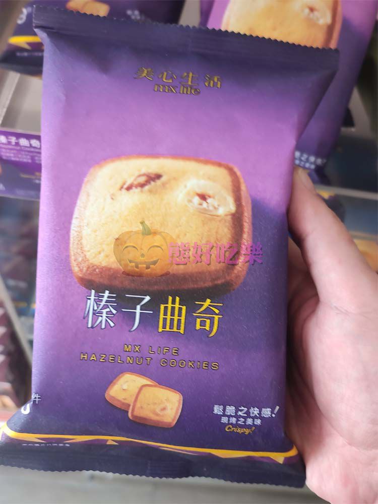 香港代购美心西饼榛子夏威夷果仁牛油曲奇8片 零食饼干休闲零嘴