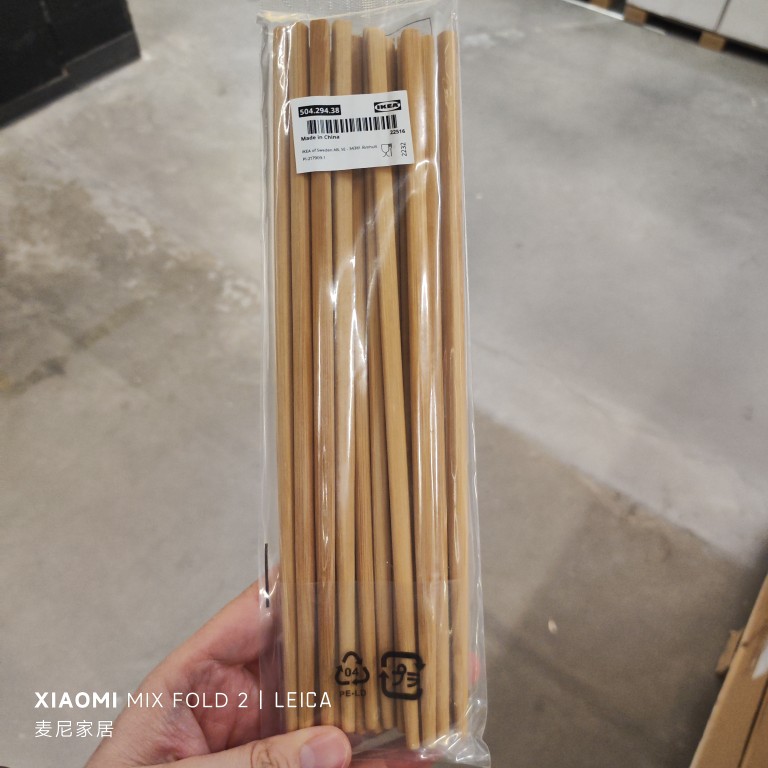 正品IKEA宜家梅德亚帕木筷子10双23cm竹筷子卫生安全健康无漆无蜡