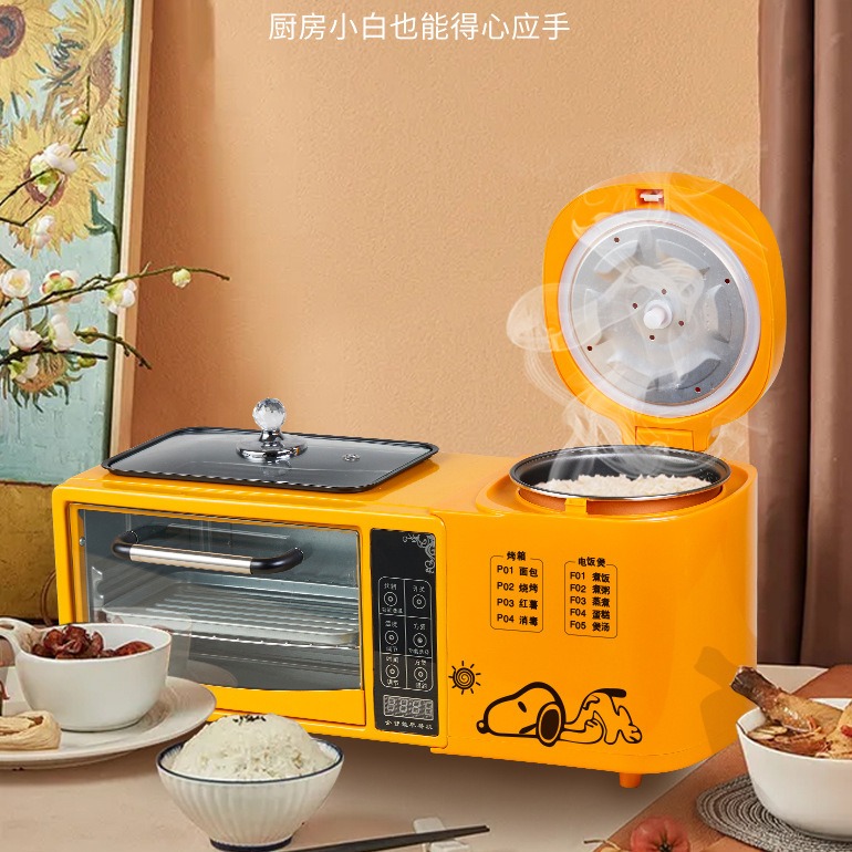 净央懒人网红四合一早餐机多功能家用多士炉烤面包机煎炖蒸煮一体