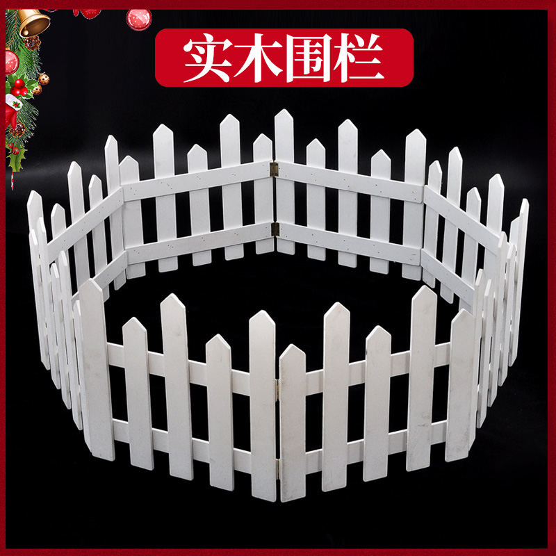 实木围栏圣诞树装饰用品摆件室内木头护栏白色原木色栅栏橱窗围挡