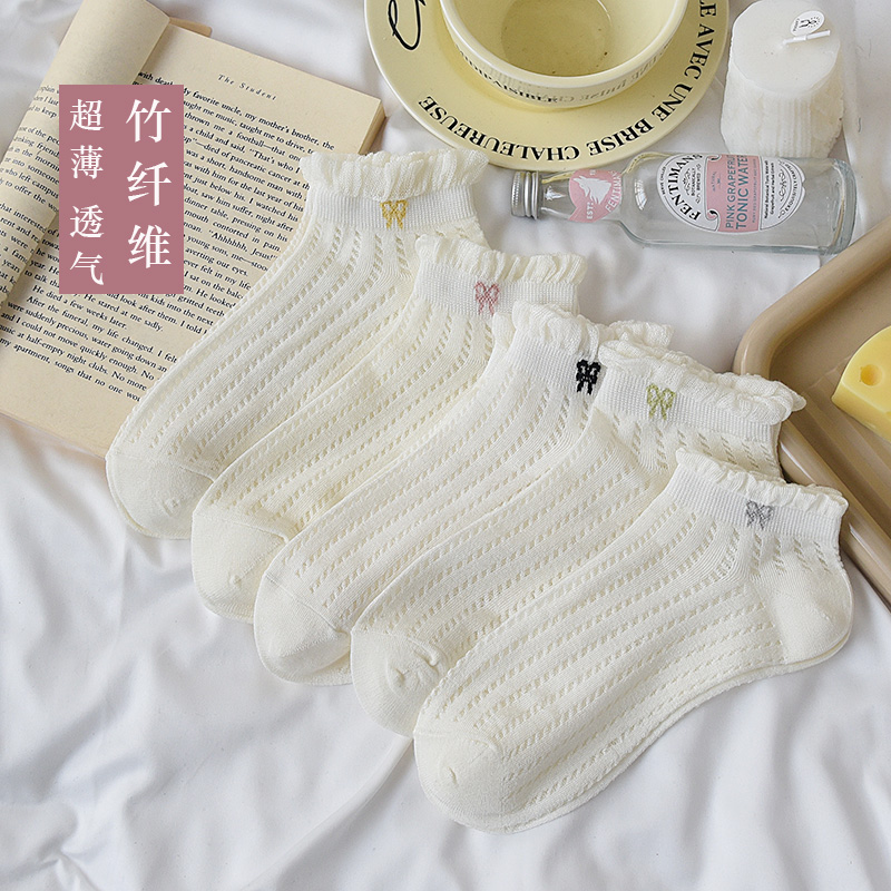 网眼薄款袜子女夏季竹纤维短袜花边可爱日系浅口船袜超薄冰丝白色