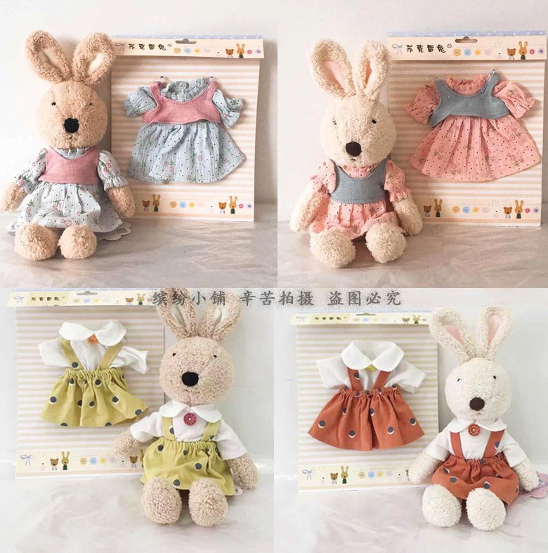 砂糖兔衣服SD/BJD娃娃裙子礼服毛绒玩具兔子替换衣服兔子娃娃衣服