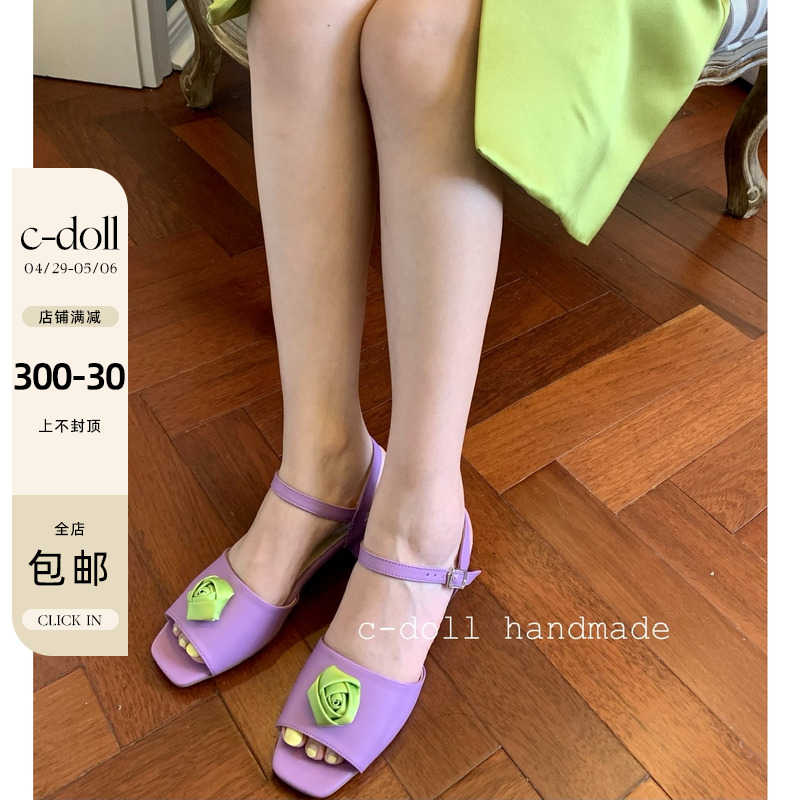 C dollhandmade 原创 苹果绿色立体玫瑰花丁香紫色方跟中跟凉鞋