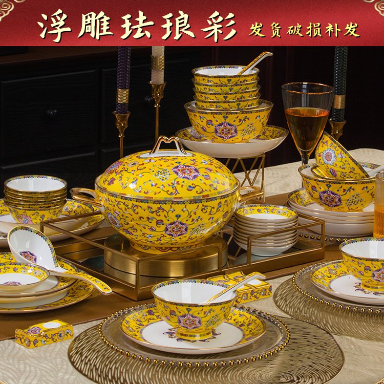 景德镇陶瓷餐具套装高级感珐琅彩中式宫庭风碗盘全套家用乔迁送礼