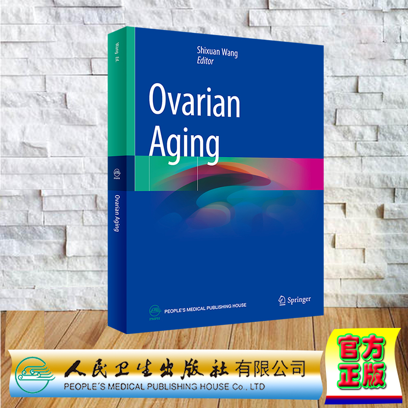 现货正版 精装 Ovarian Aging  卵巢衰老 英文版  王世宣 人民卫生出版社 9787117353595