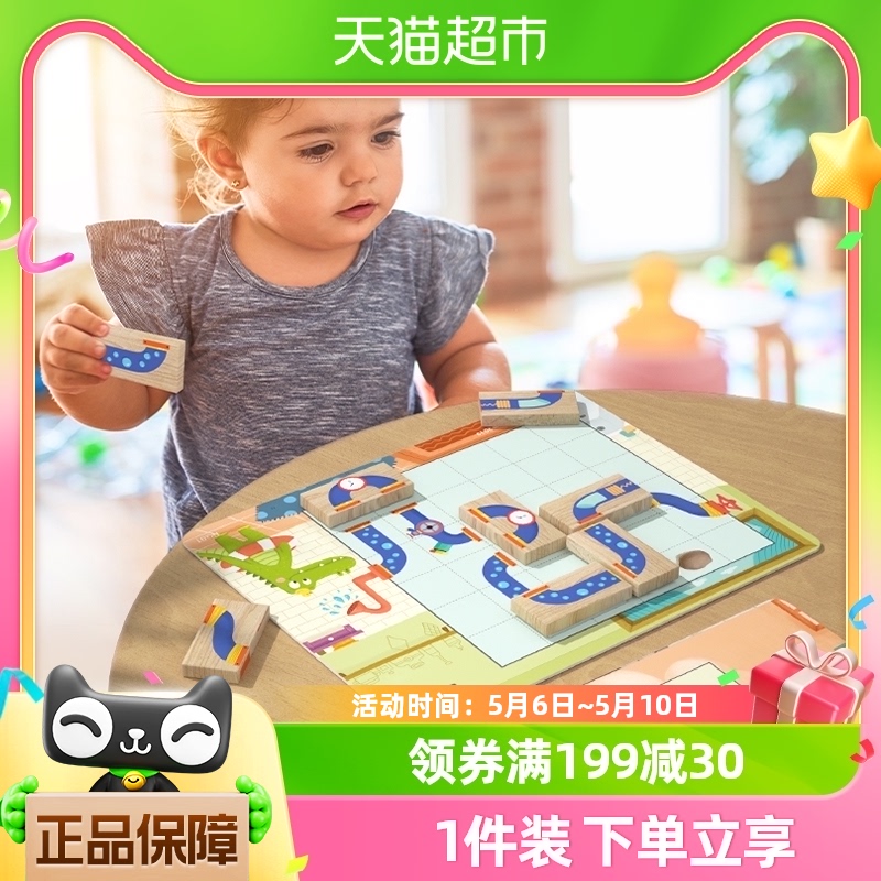 pinwheel小鳄鱼爱洗澡桌游儿童益智闯关玩具3到6岁思维训练玩具