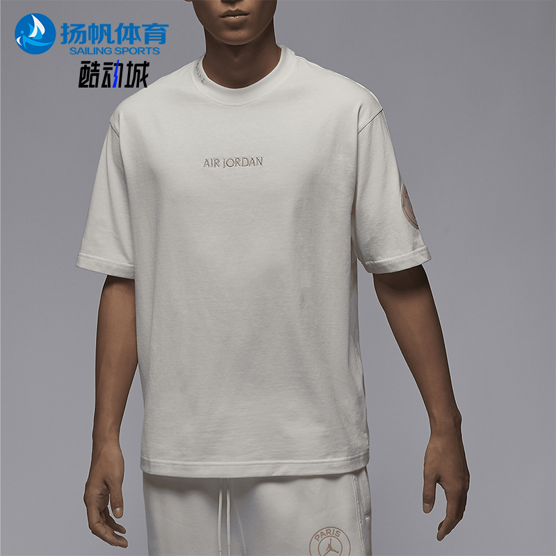 Nike/耐克正品JORDAN男士运动针织透气圆领短袖T恤FN5331-133