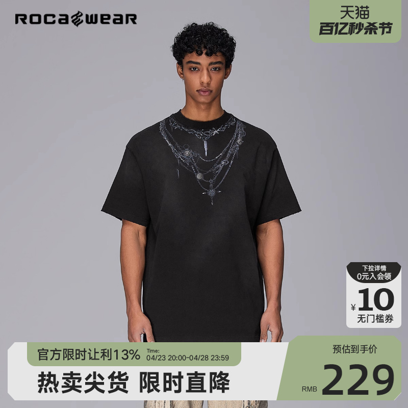 Rocawear美式潮牌项链印花撞钉脏洗短袖T恤复古宽松休闲240g半袖