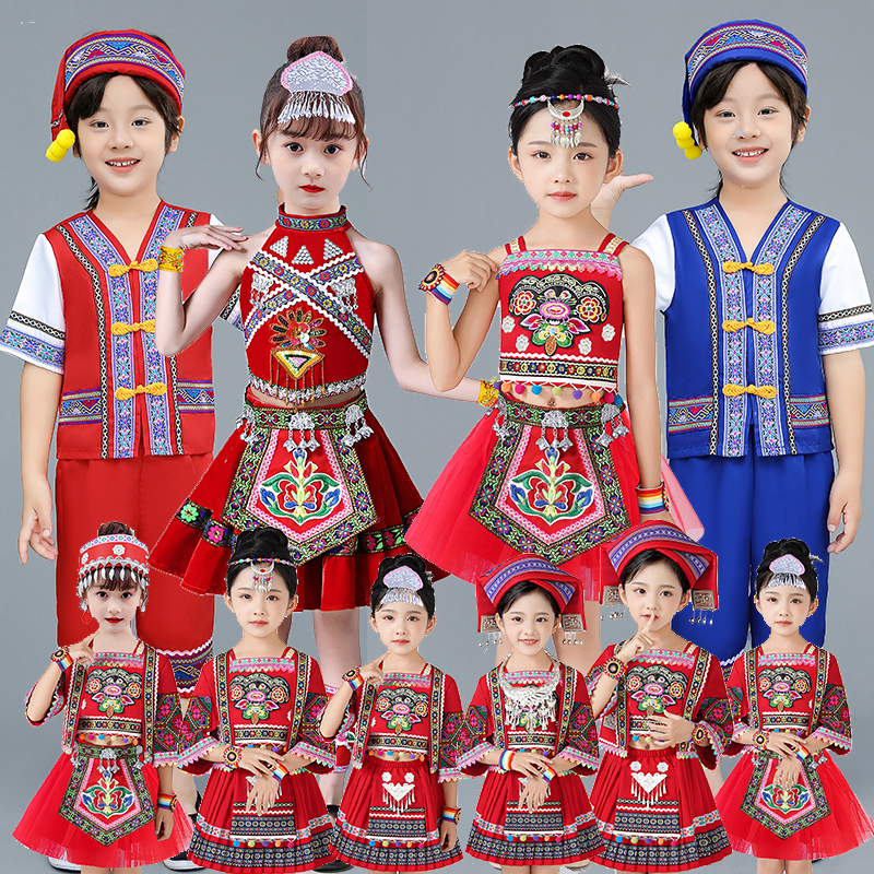 三月三儿童三部曲舞蹈演出服装幼儿少数民族壮族苗族瑶六一表演服