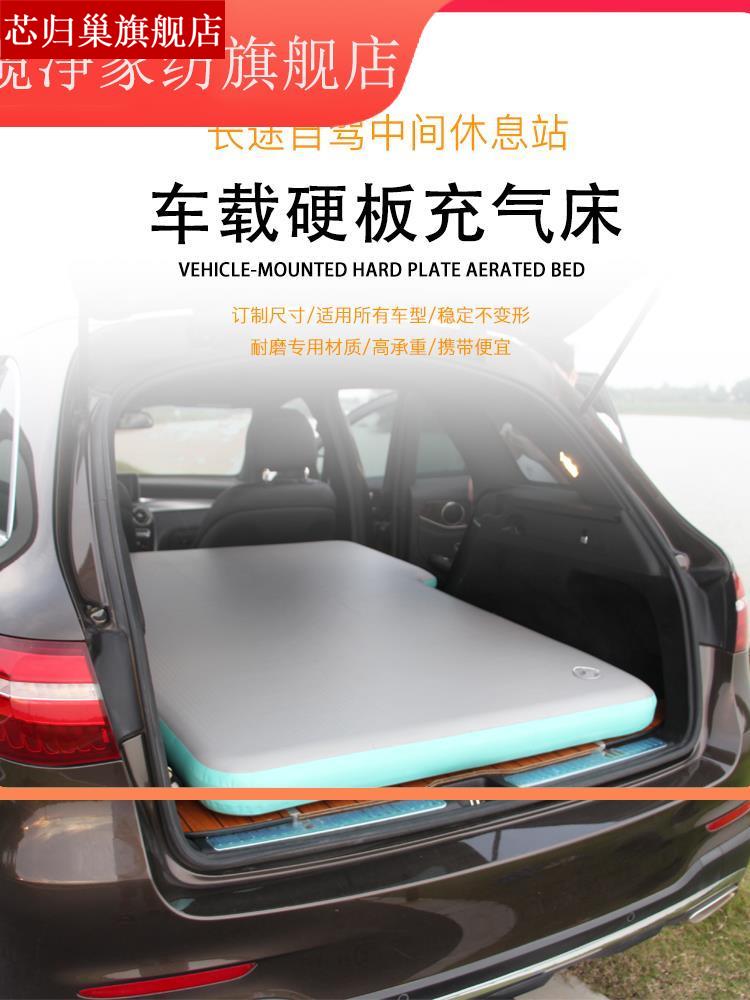 车载拉丝充气床垫后排座浆板硬板平面床车气垫车顶帐篷气垫定制