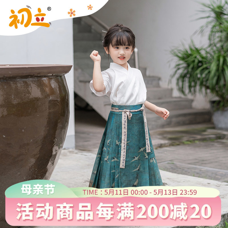 初立夏季汉服女童装马面裙小山外青中国风女孩穿搭新中式儿童汉服