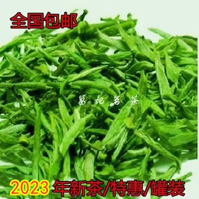 2024年新茶绿茶 明前黄山头采毛峰250g罐装 浓香型茶叶包邮
