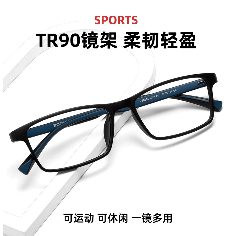 丹阳眼镜运动方形学生近视镜光学镜架男超轻TR90眼镜架全框舒适