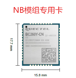 5G NB-IOT智能设备专用卡NB模块专用卡移动NB卡电信卡
