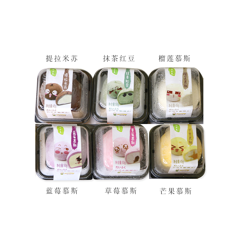 青岛美滋味独立大福雪媚娘麻薯糯米糍日式和果子抹茶甜品团子商用