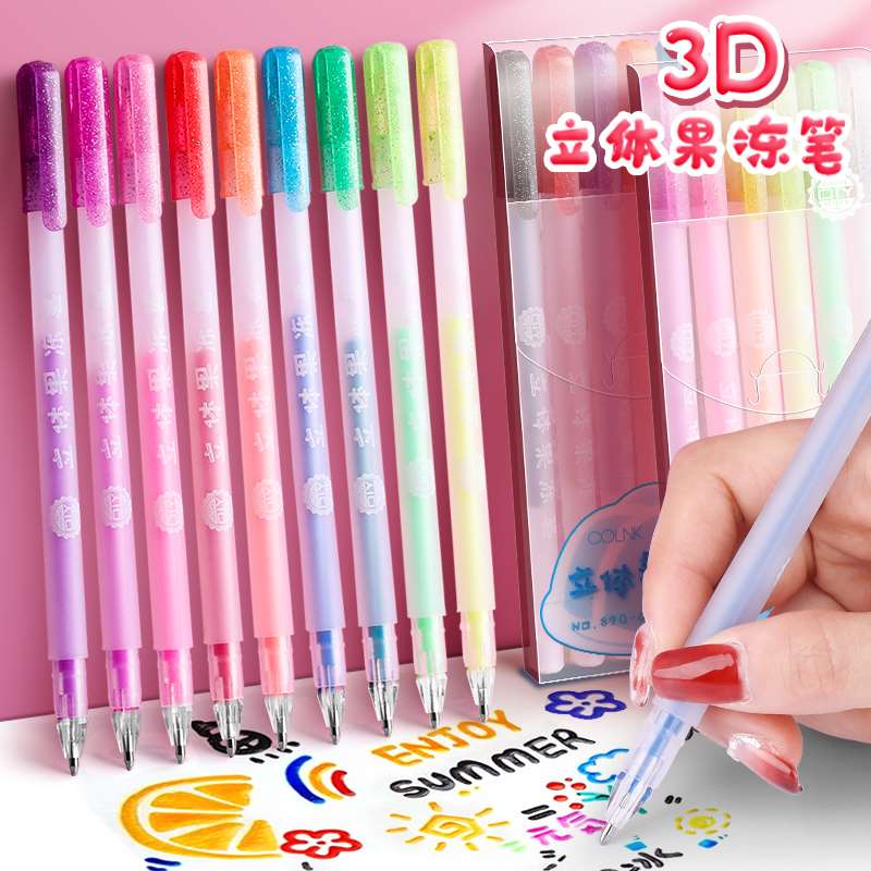 3D果冻胶笔彩色立体笔学生啫喱笔绘画笔中性笔泡泡笔DIY彩色日系1