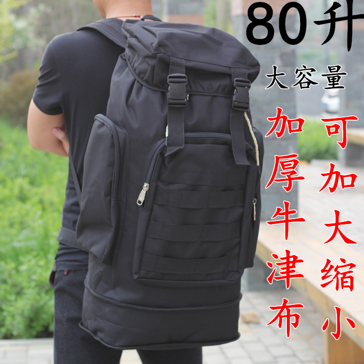 特大容量背包男旅行双肩休闲书包户外登山包防水旅游打工行李背囊