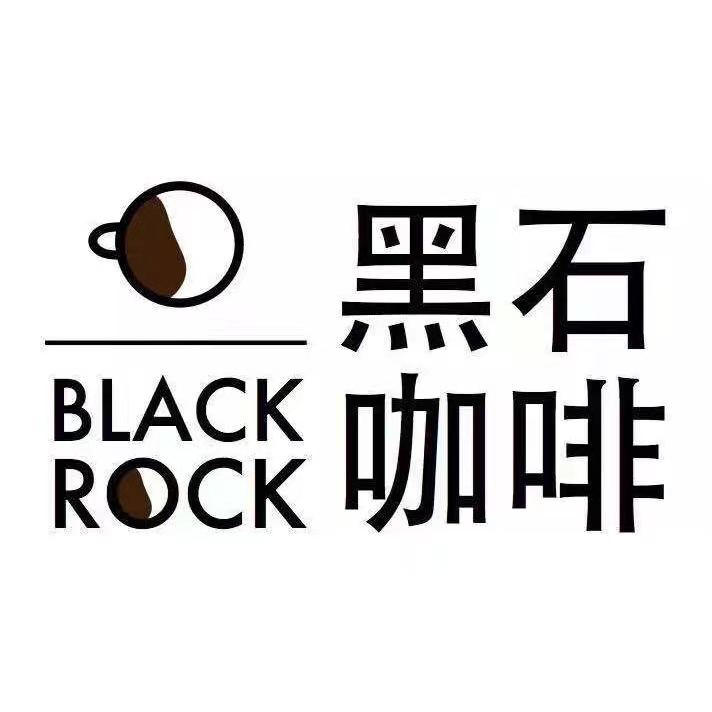 贵阳黑石咖啡BlackRock