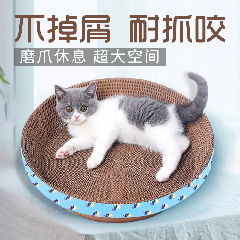猫抓盆板窝大型碗型超大圆形一体沙发救星特大号猫爪组合爬架耐磨