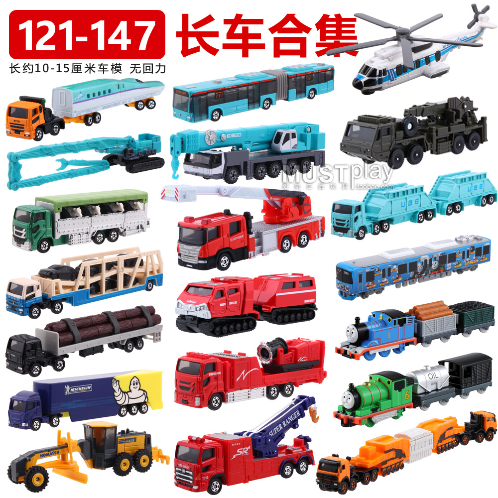 TOMY多美卡tomica合金车模玩具134运输卡车工程吊臂巴士长车合集