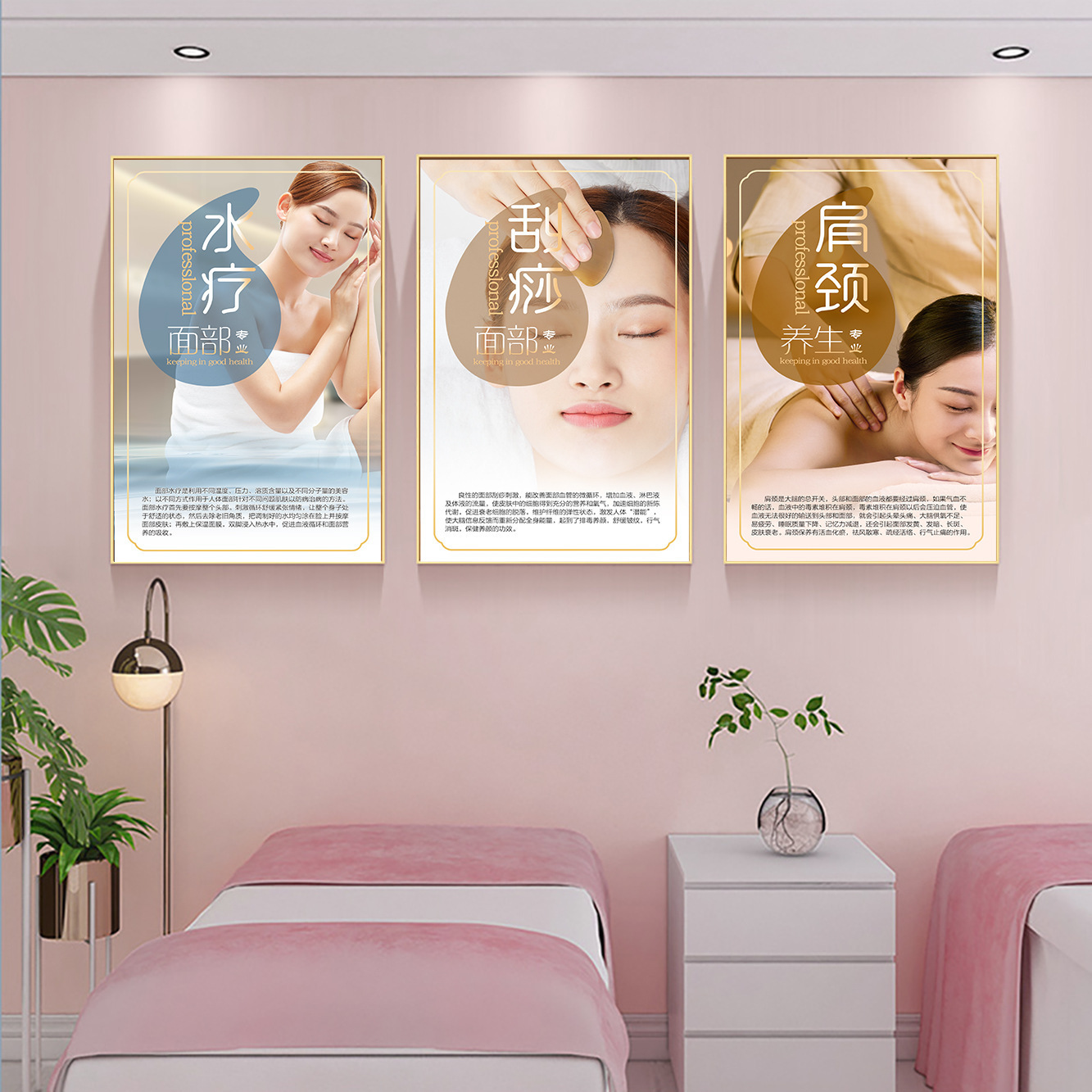 中医养生馆装饰画美容院挂画轻奢壁画美体背景墙头疗宣传海报
