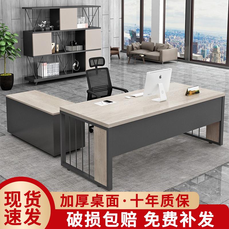 办公桌简约现代老板桌实木电脑桌职员桌经理桌办公室桌子办公家俱