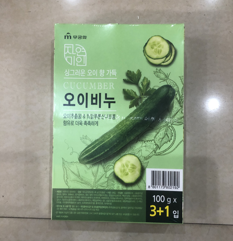 韩国进口 爱茉莉黄瓜皂洁面皂洗脸皂 临期促销1块价格 10块包邮