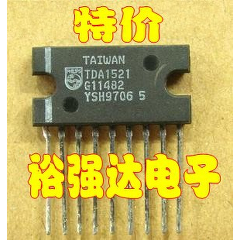 【裕强达电子】原装 TDA1521 双声道音频功率放大器 塑封 直插