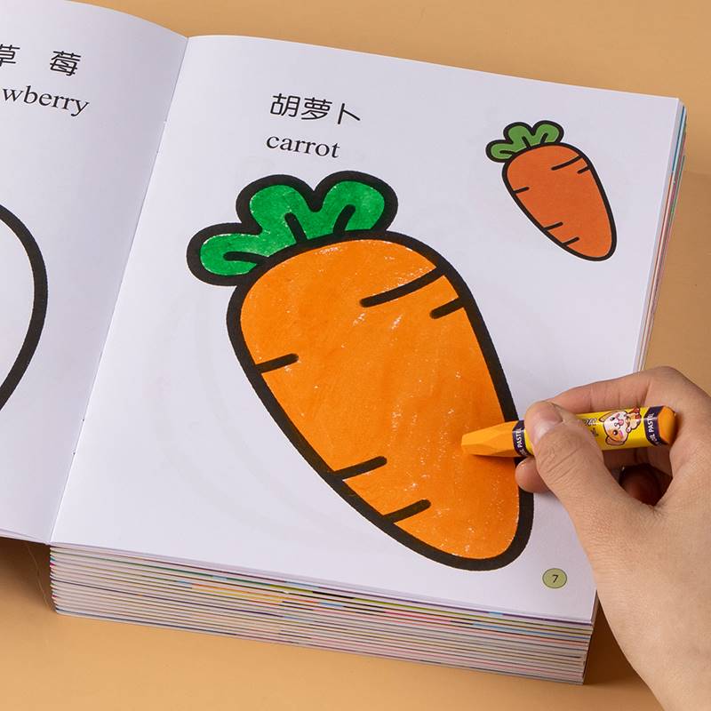 儿童涂颜色填充画涂色绘本2-4岁幼儿园宝宝启蒙画画本图画册蜡笔